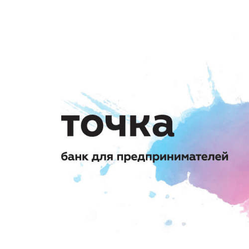 Точка Банк - отличный выбор для малого бизнеса в Красноярске - ИП и ООО